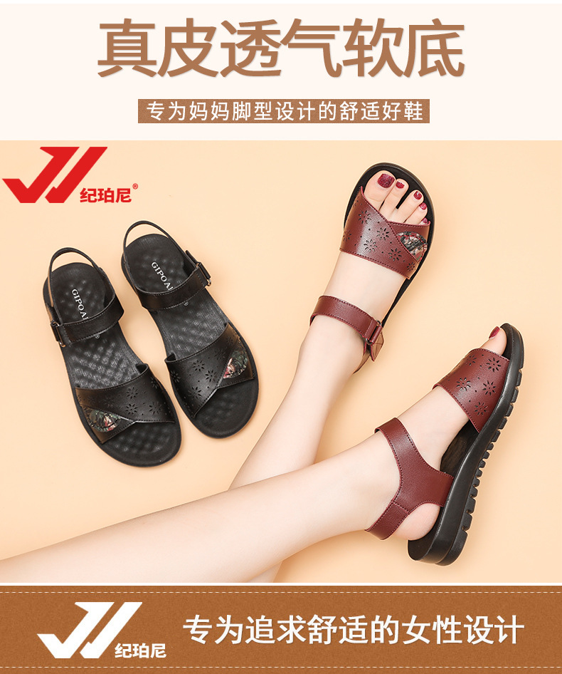 妈妈凉鞋中年真皮软底2024新款夏季舒适中老年女平底防滑老人奶奶详情3