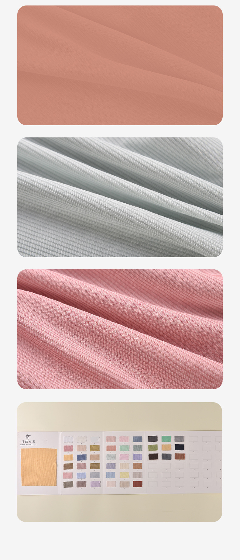 天丝醋酸2*2罗纹拉架面料防水拉链YKK娃衣机车配件详情14