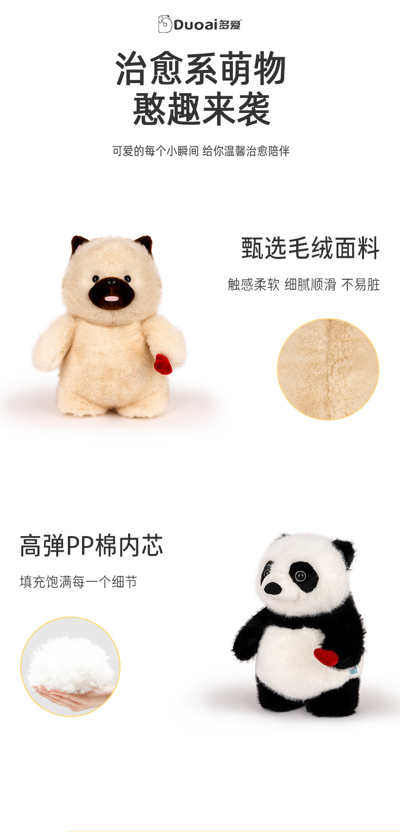 Wholesale of genuine multi-hearted loving puppy series plush toys, soothing dolls, ring dolls, and festival gifts pic 3