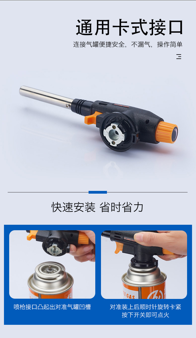 Portable kitchen picnic high-temperature card-type spray gun head outdoor barbecue igniter welding torch 930 pic 14