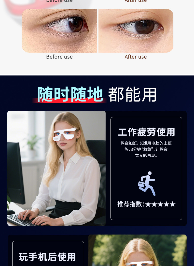 shanilak Eye Care Device, Electric Eye Cream Delivery Device, Massage Device for improving eye bags and dark circles, and microcurrent beauty device wholesale pic 15