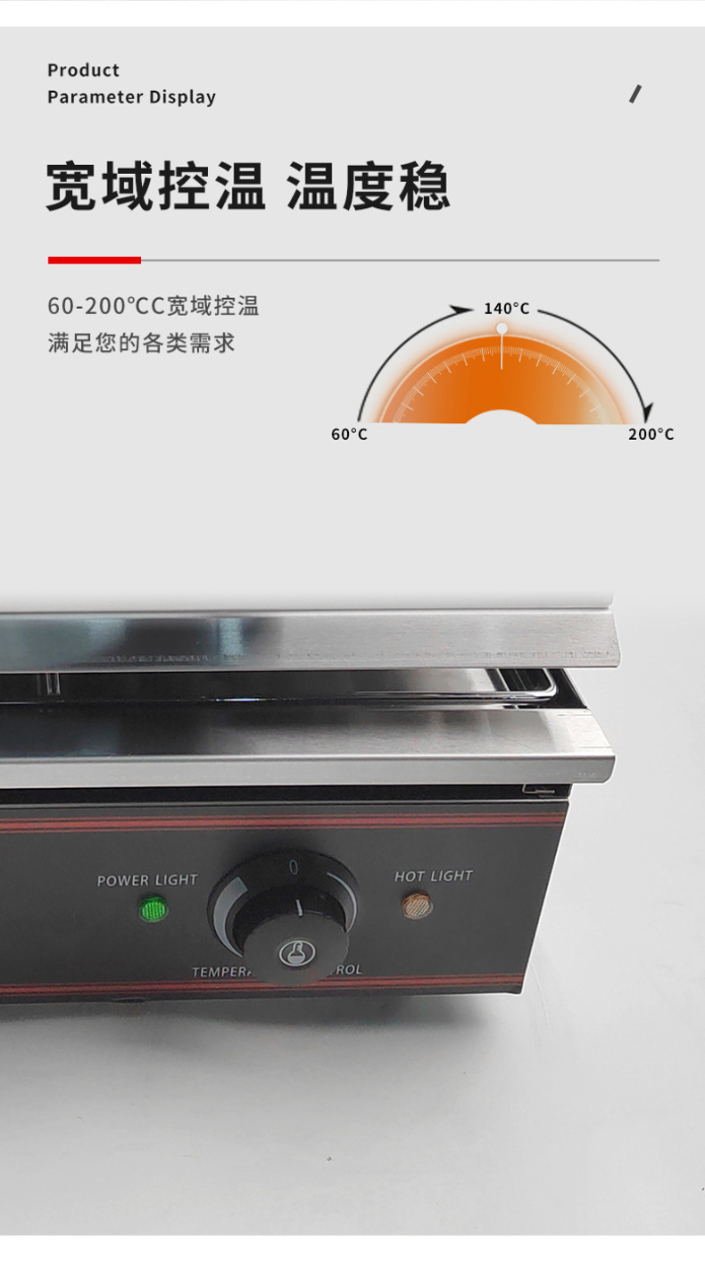 Commercial lifting surface stove, electric countertop, fish and steak grilling, stainless steel grill, Western kitchen equipment manufacturer pic 7