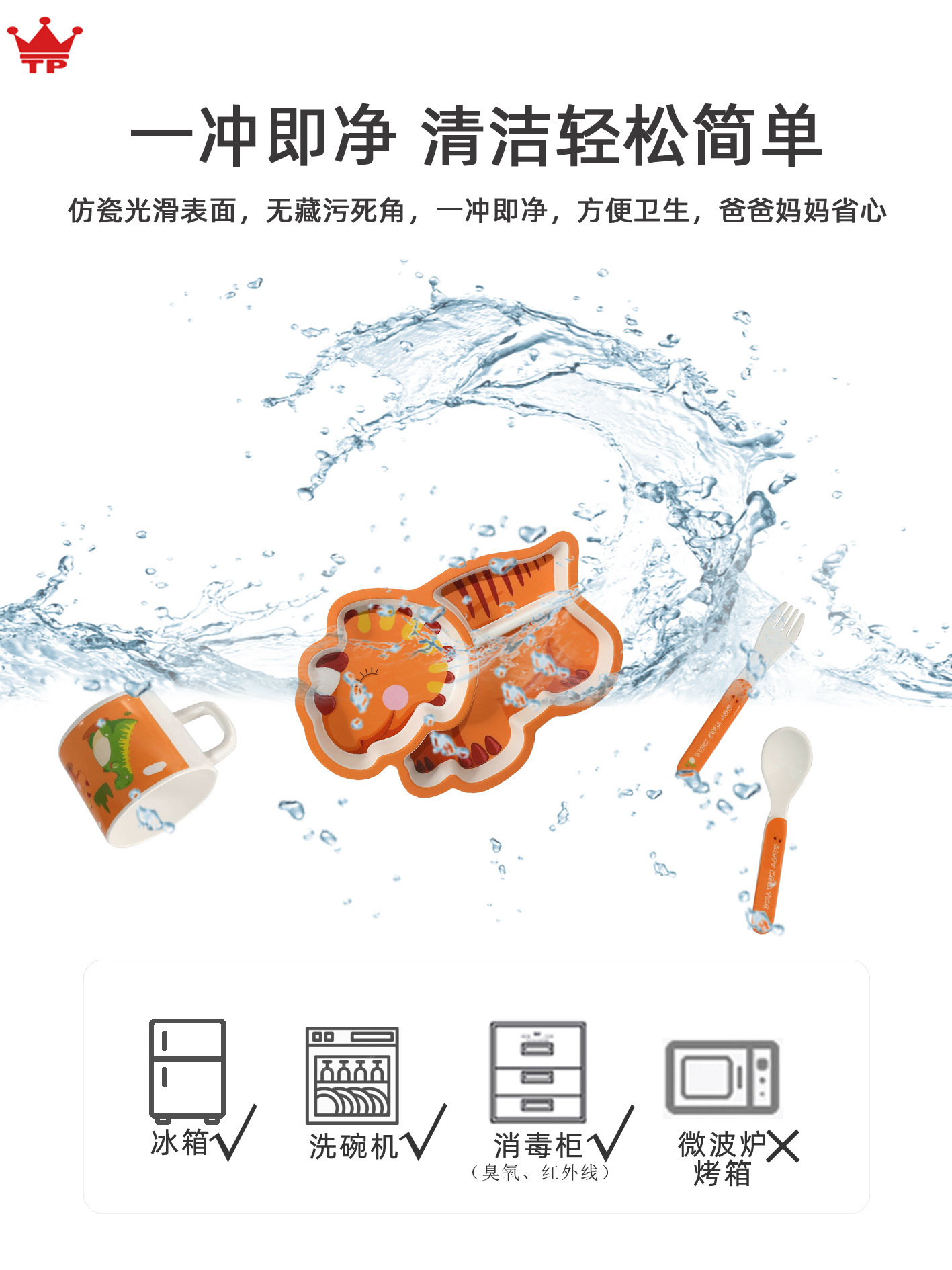 高颜值儿童卡通分格盘子幼儿园宝宝辅食吃饭餐盘恐龙造型盘恐龙碗详情9