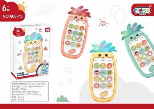 儿童对讲器亲子无线传呼机一对宝宝户外玩具小型对话机益智数码通讯设备详情3