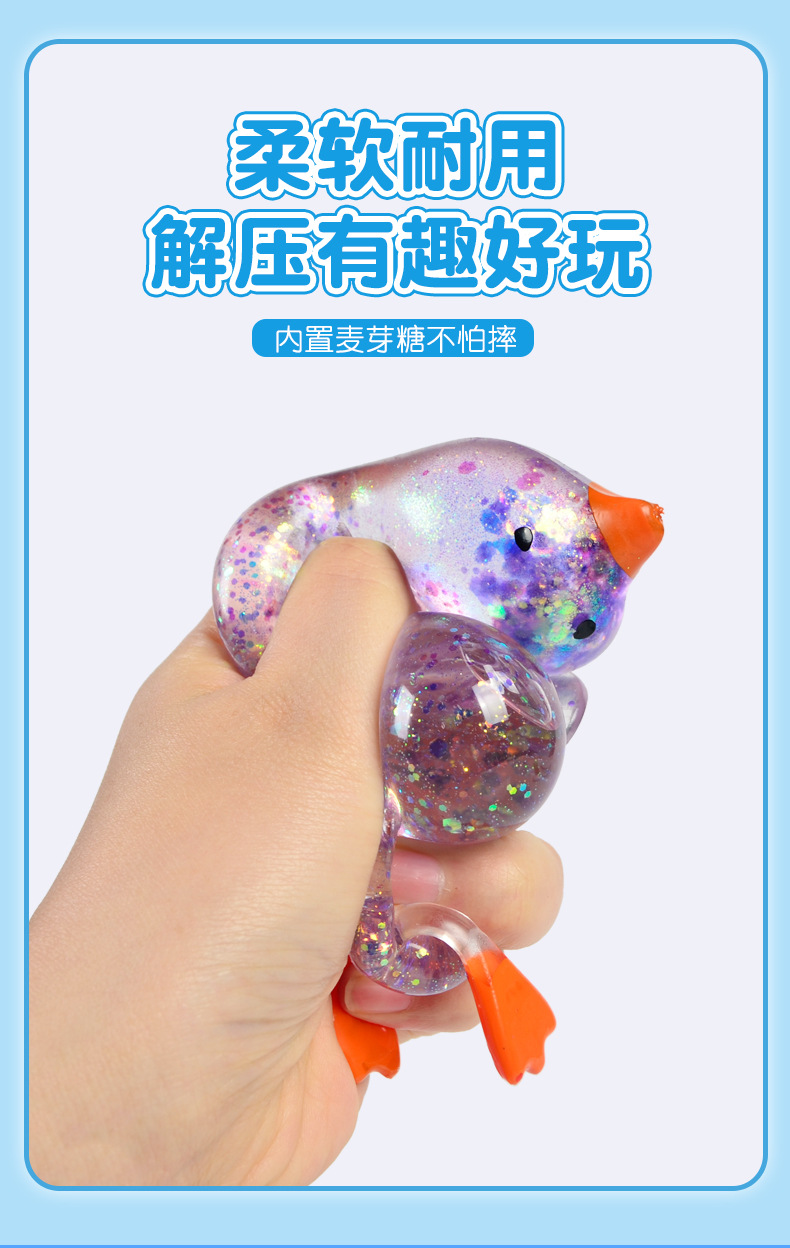 New Maltose Duck, Aurora Gold Powder Crystal Stress-relieving Ball, slow rebound, Pinching Fun Stress-relieving toy factory wholesale pic 6