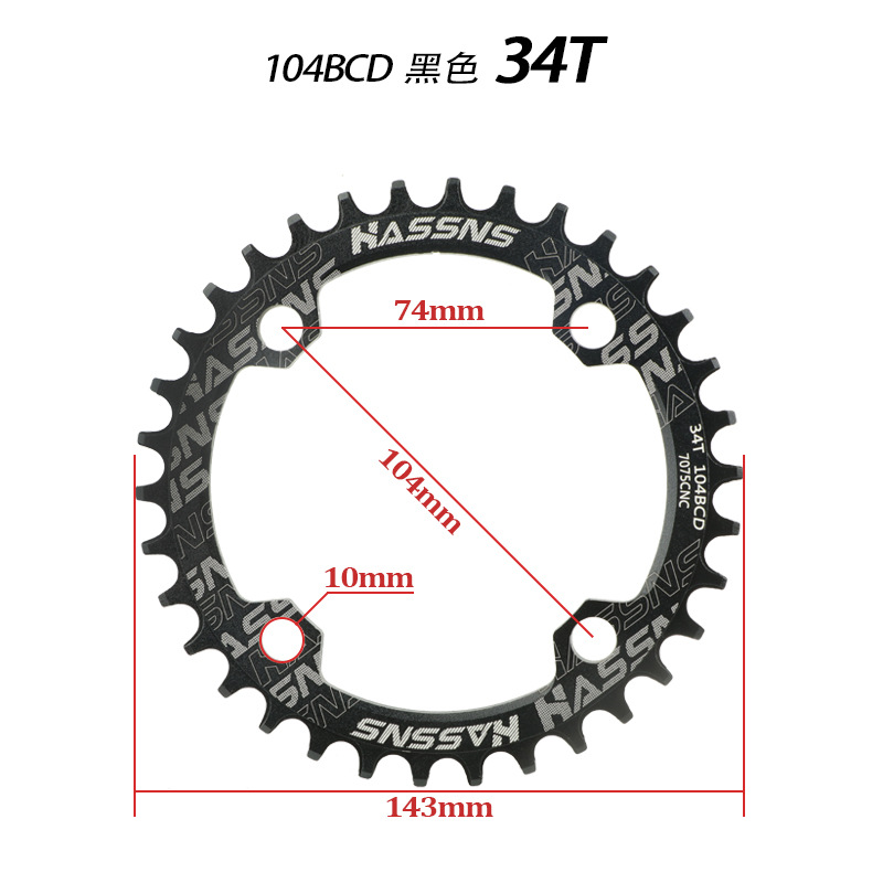 HASSNS山地自行车104BCD牙盘 正负齿盘片32T34T36T38T40T圆盘椭盘详情9