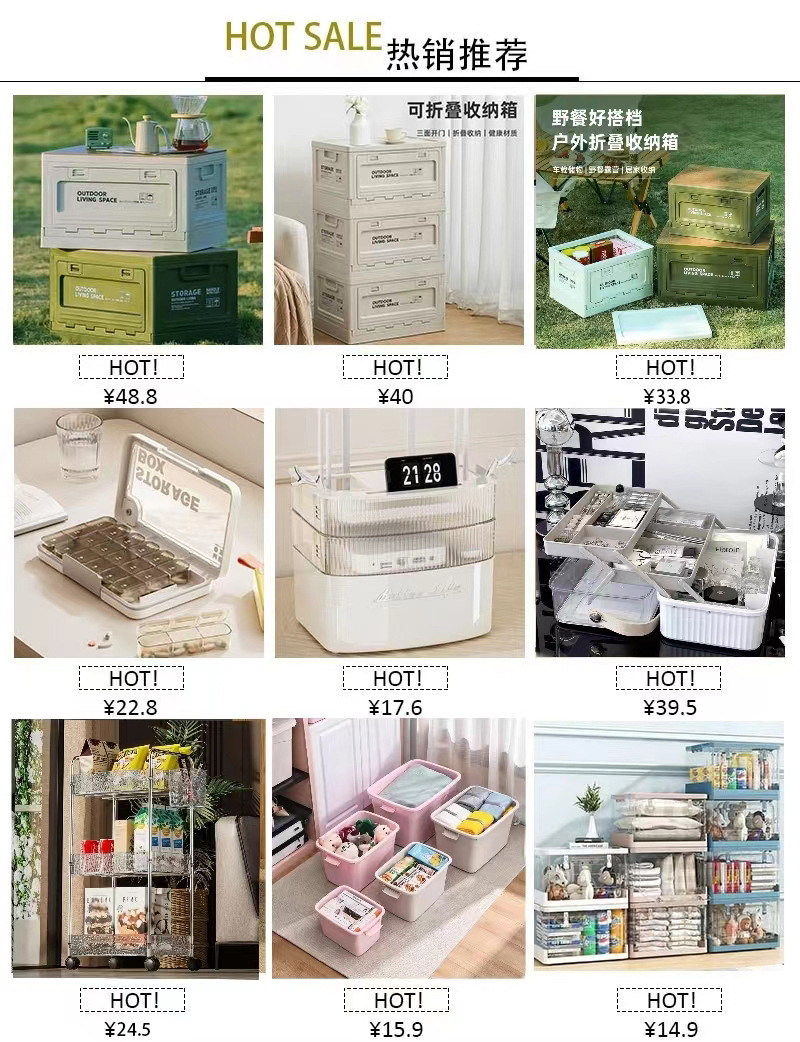 Outdoor camping storage box, side-opening camping wooden cover folding box, car trunk storage box, plastic storage box pic 5