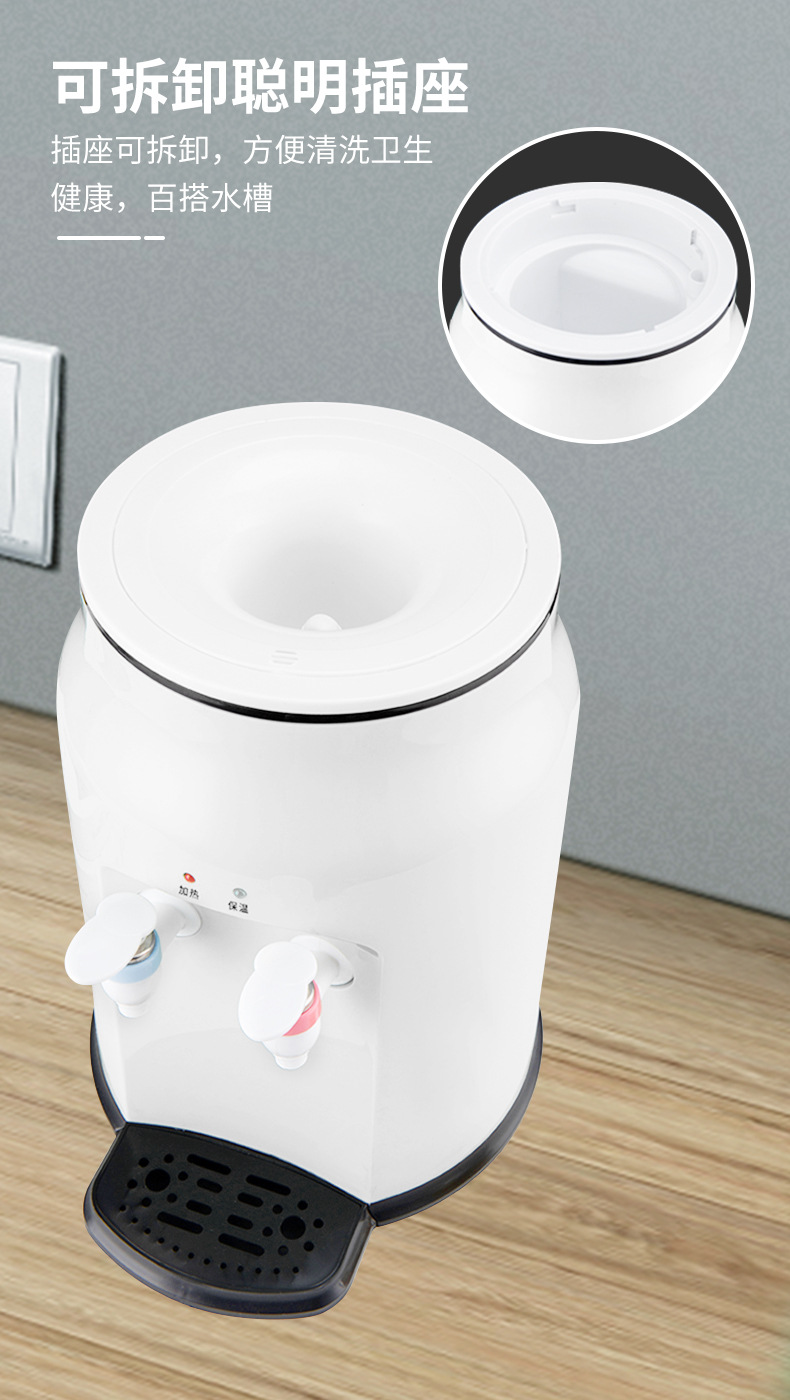 沁原饮水机宿舍办公室小型迷你饮水机便捷式饮水机详情4