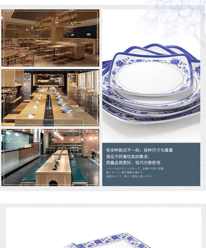 密胺青花瓷盘子餐厅饭店炒菜盘快餐四方盘炒粉盘中式商用塑料餐具详情5