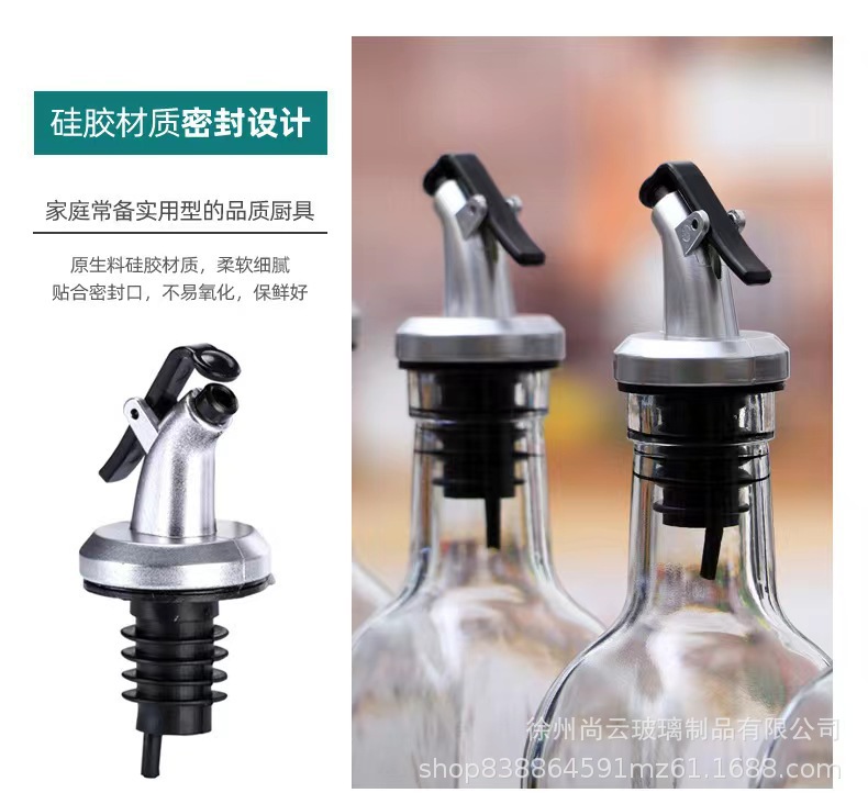 方形玻璃油瓶防漏大号厨房醋壶酱油瓶醋瓶料酒瓶喷油瓶套装带铁架详情4
