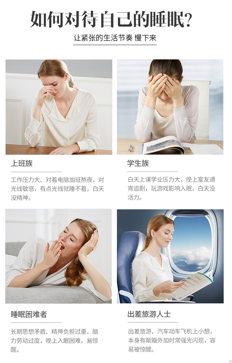 涤纶遮光眼罩黑色透气不透光睡眠护眼罩学生宿舍舒适午休黑色眼罩详情3