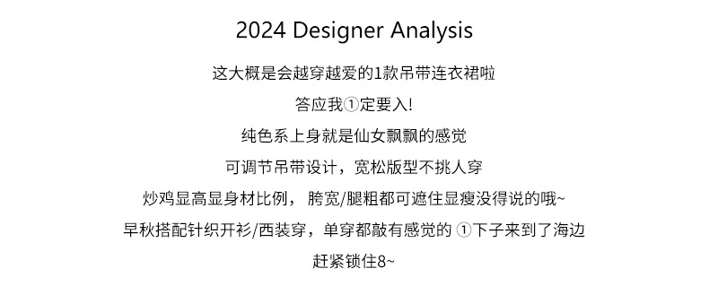 黄峥法式高腰花边吊带连衣裙女2024早秋宽松显瘦无袖长裙143LH576详情8