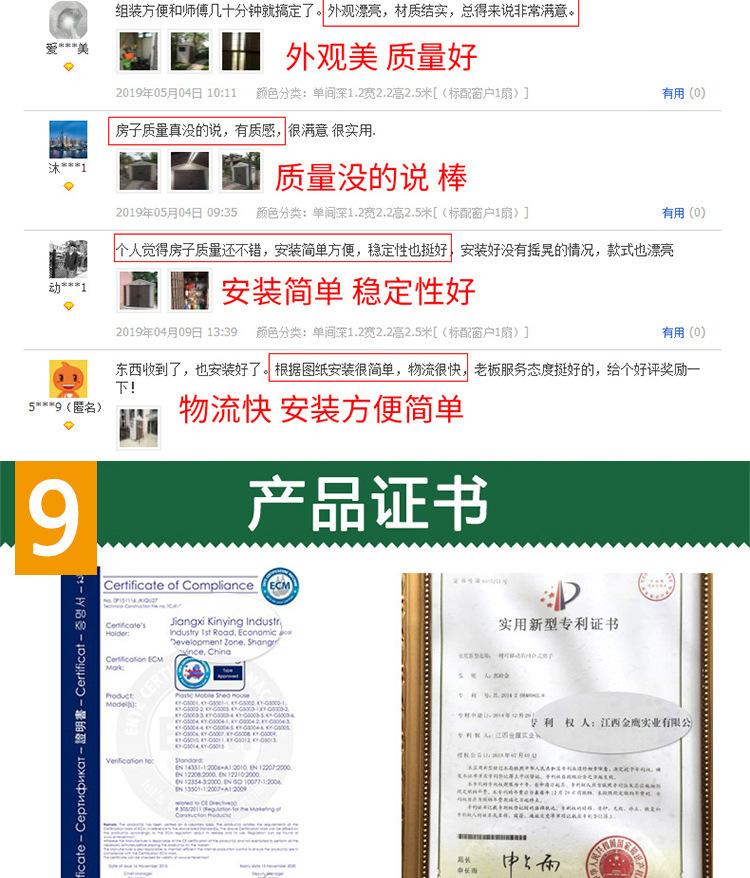 淘宝详情页修改_18.jpg