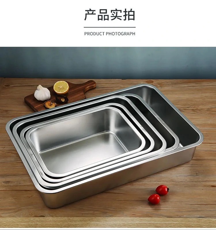 不锈钢方盘长方形托盘商用白钢装菜盘商用加深烤鱼铁盘子方盆带盖详情13
