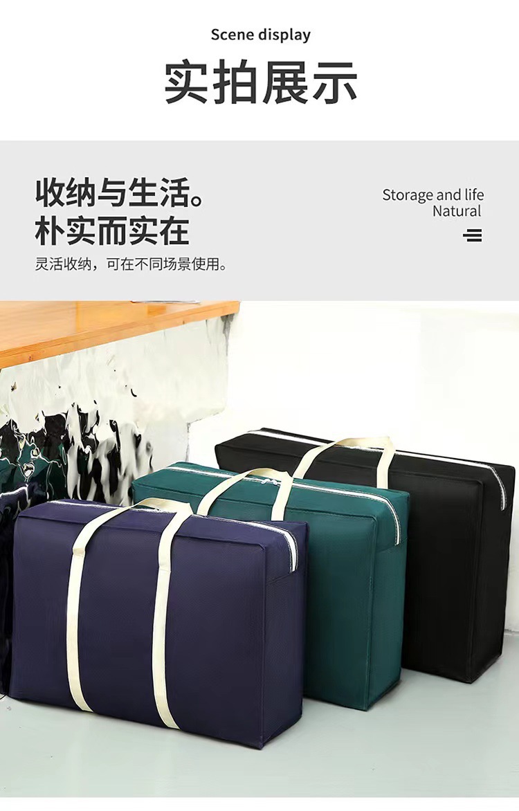 Wholesale of non-woven fabric moving bags, large-capacity waterproof and moisture-proof clothing and quilt packing bags, woven bags, luggage canvas bags pic 11