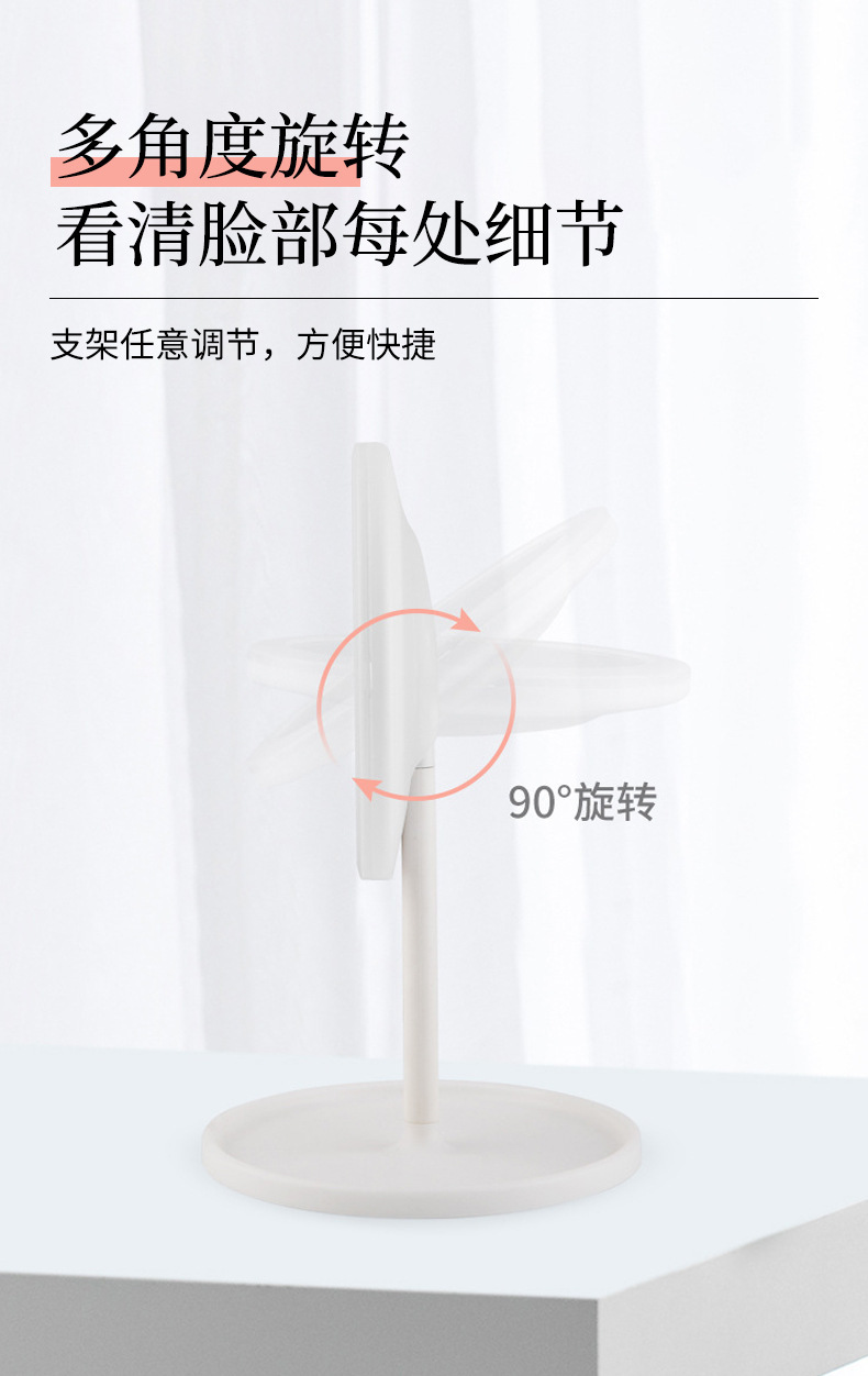 led化妆镜带灯台式网红女补光小镜子宿舍专用桌面梳妆镜镜子便携详情4