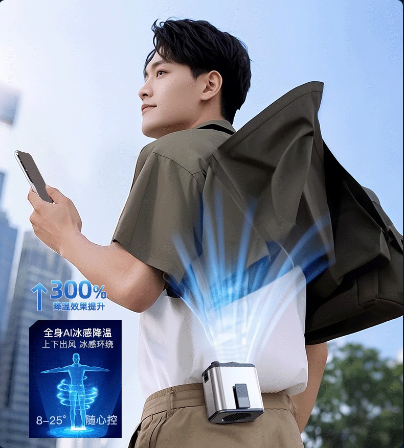 The cross-border waist-hanging fan is portable and fits around the waist. It is used for cooling in summer, charging in high-temperature working rooms and outdoor welding sites pic 7