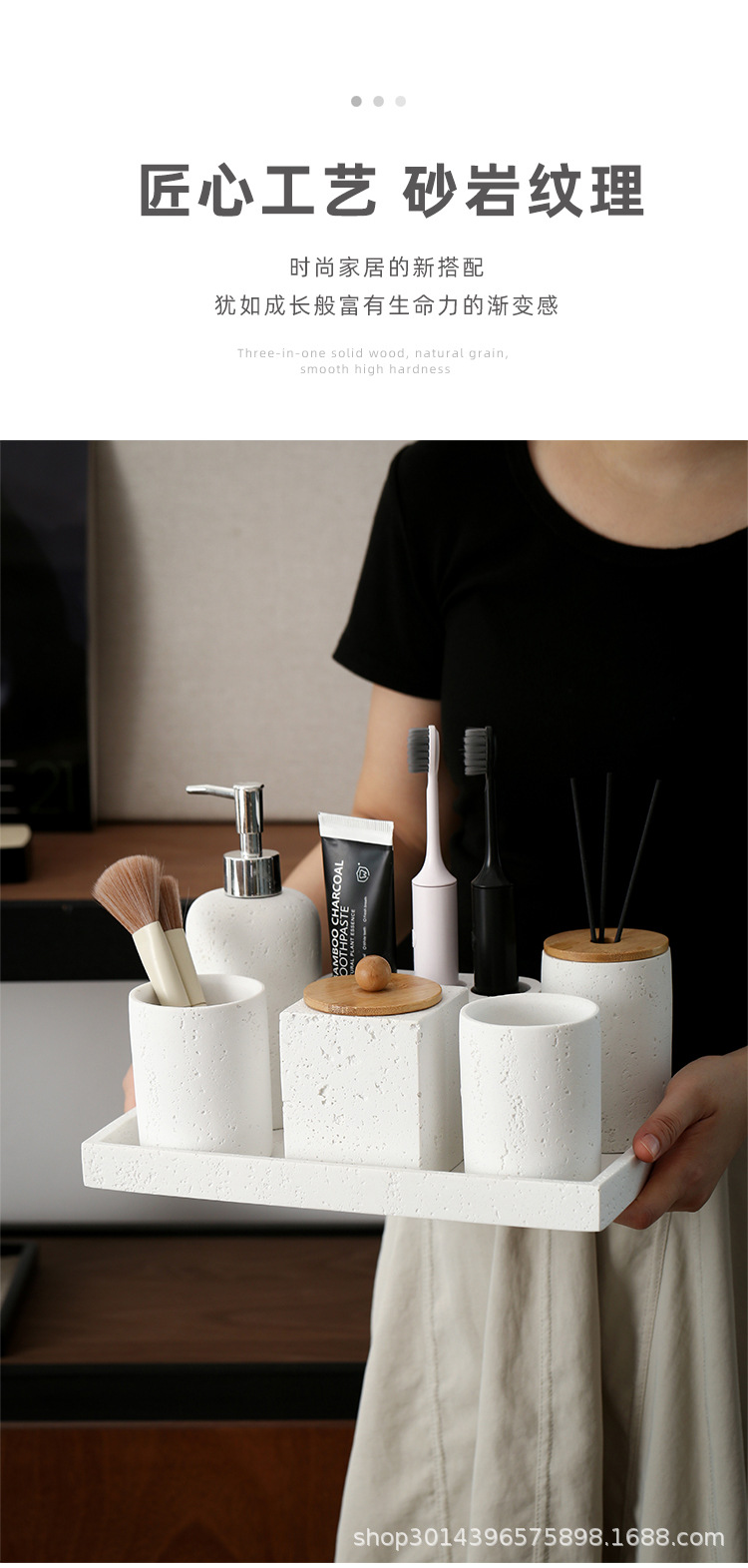Wabi-sabi wind Tunnel Stone Storage seven-piece set: mouthwash cup, toothbrush holder, lotion bottle, perfume bottle, soap dish tray, washbasin pic 7