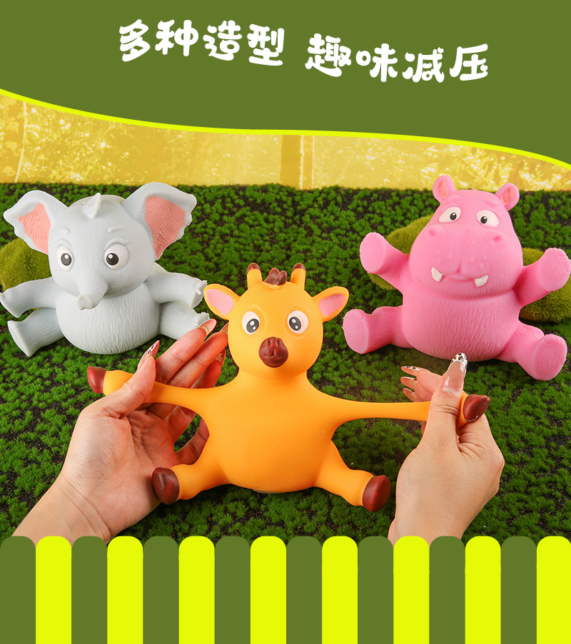 Hiku Animal Forest Squeeze Fun Stress-Relieving Toys, stress-relieving Squeeze Toys, Soft silicone rubber children's dolls pic 7
