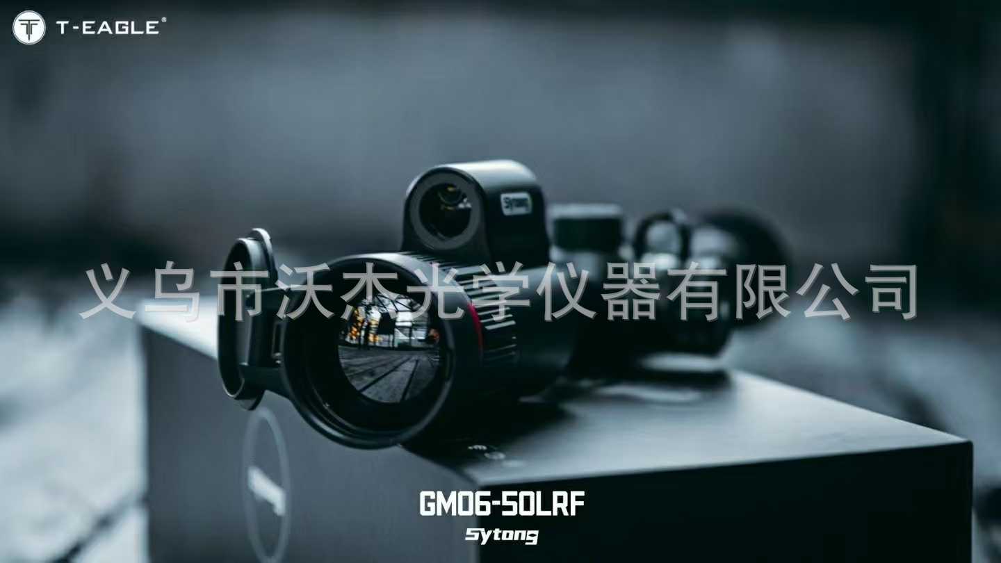 Sytong GM06LRF thermal imaging Telescope, an outdoor high-definition handheld thermal imaging infrared night vision device pic 13