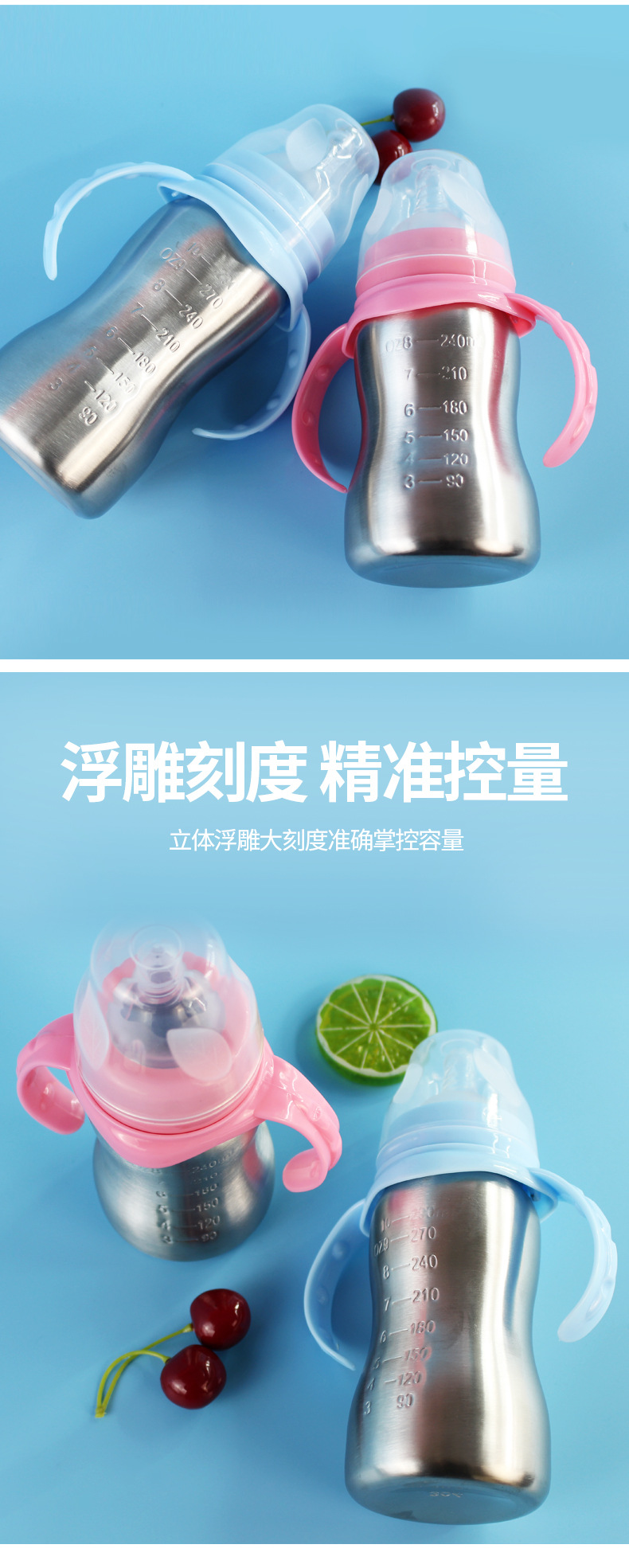 亚马逊304单层不锈钢奶瓶宝宝新生儿婴儿宽口径可拆手柄奶瓶现货详情1