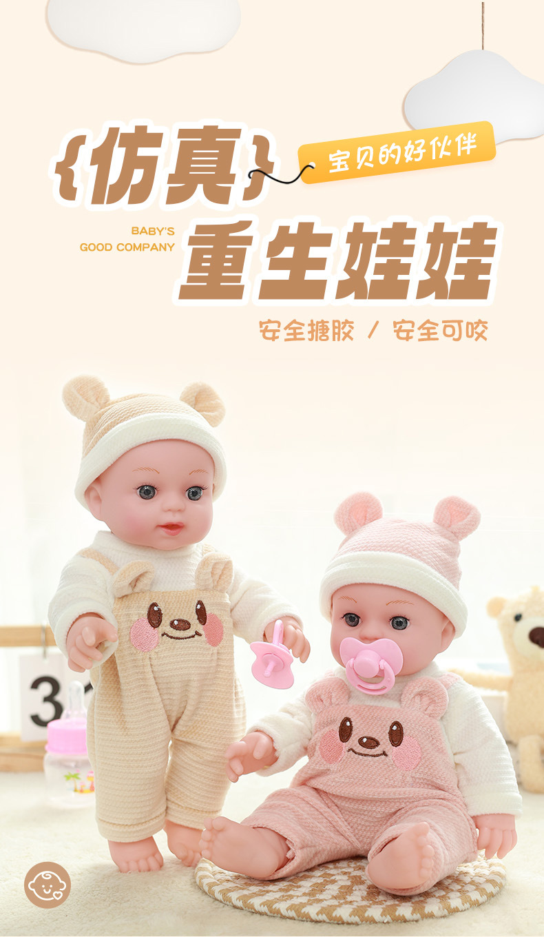 跨境30cm仿真娃娃安抚重生婴儿搪胶儿童玩具女宝宝玩偶洋娃娃软胶详情8