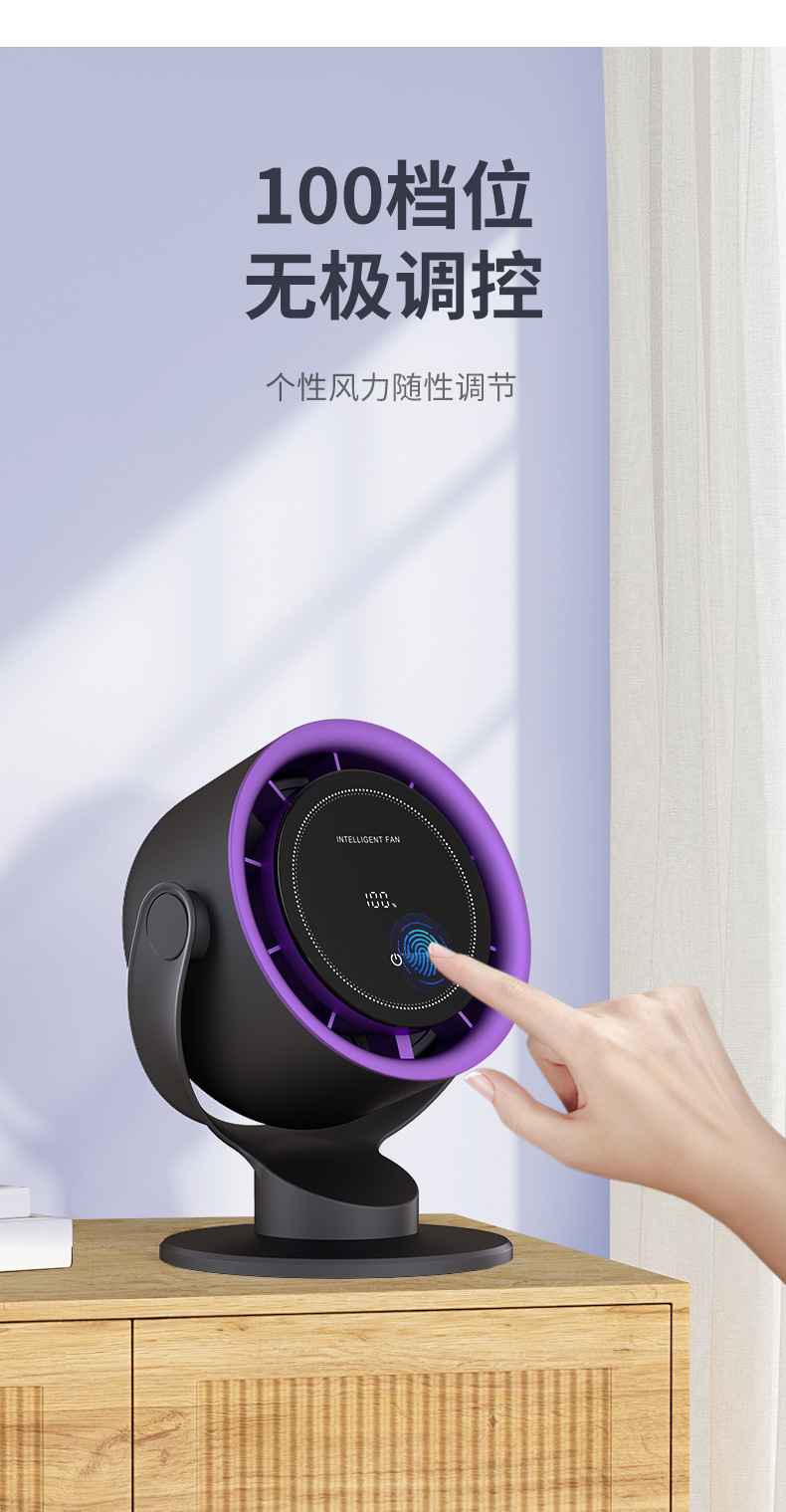 跨境新款高速100档空气循环扇usb迷你便携高速暴力涡轮桌面小电扇详情9