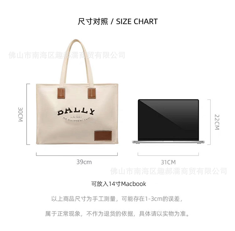 工厂直销女包帆布托特包赵露思同款时尚手提包大容量巴利购物袋包详情8