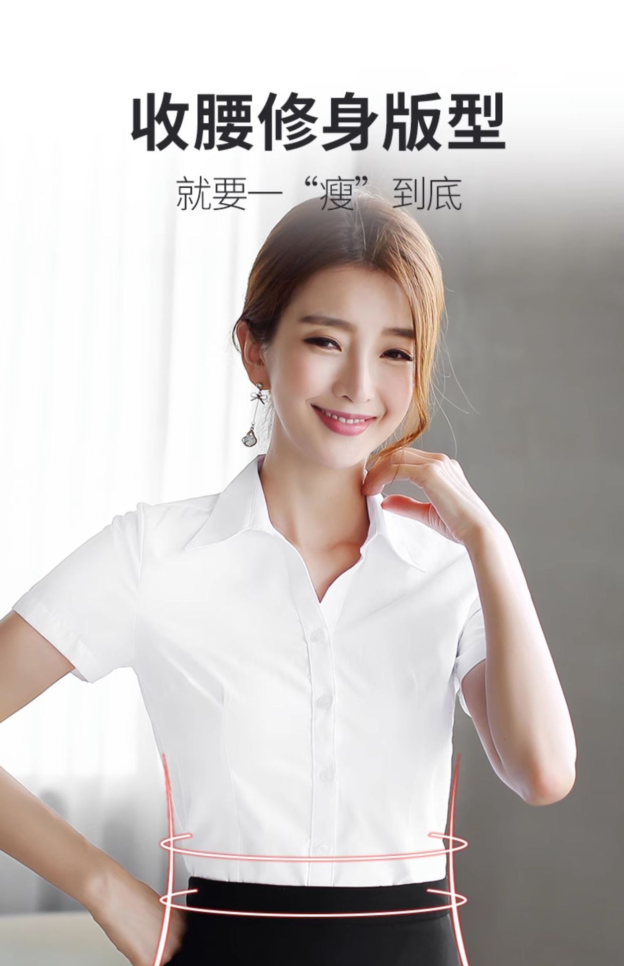 白色工装衬衫长袖女秋冬款职业装薄款正装短袖不透明蓝衬衣工作服详情8