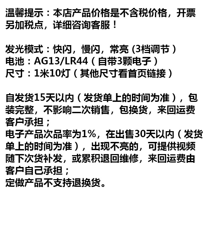 一米led灯串跨境灯带鲜花装饰星星灯条花束小彩灯串发光灯线批发详情1