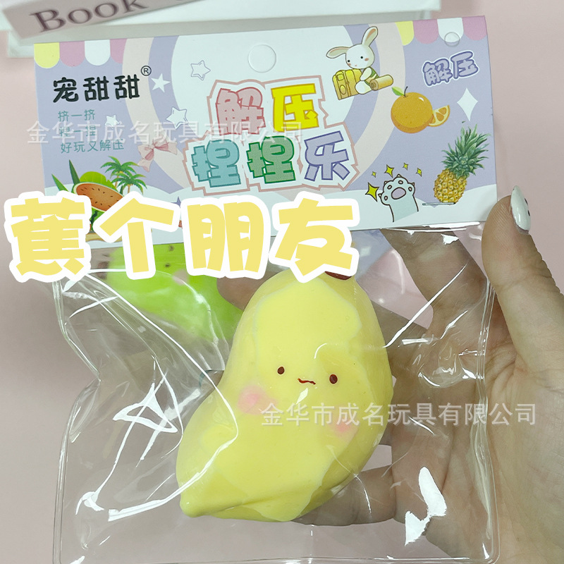 A creative, stress-relieving and funny toy with a mud-like simulation of food and play, a cute silicone toy for girls pic 6