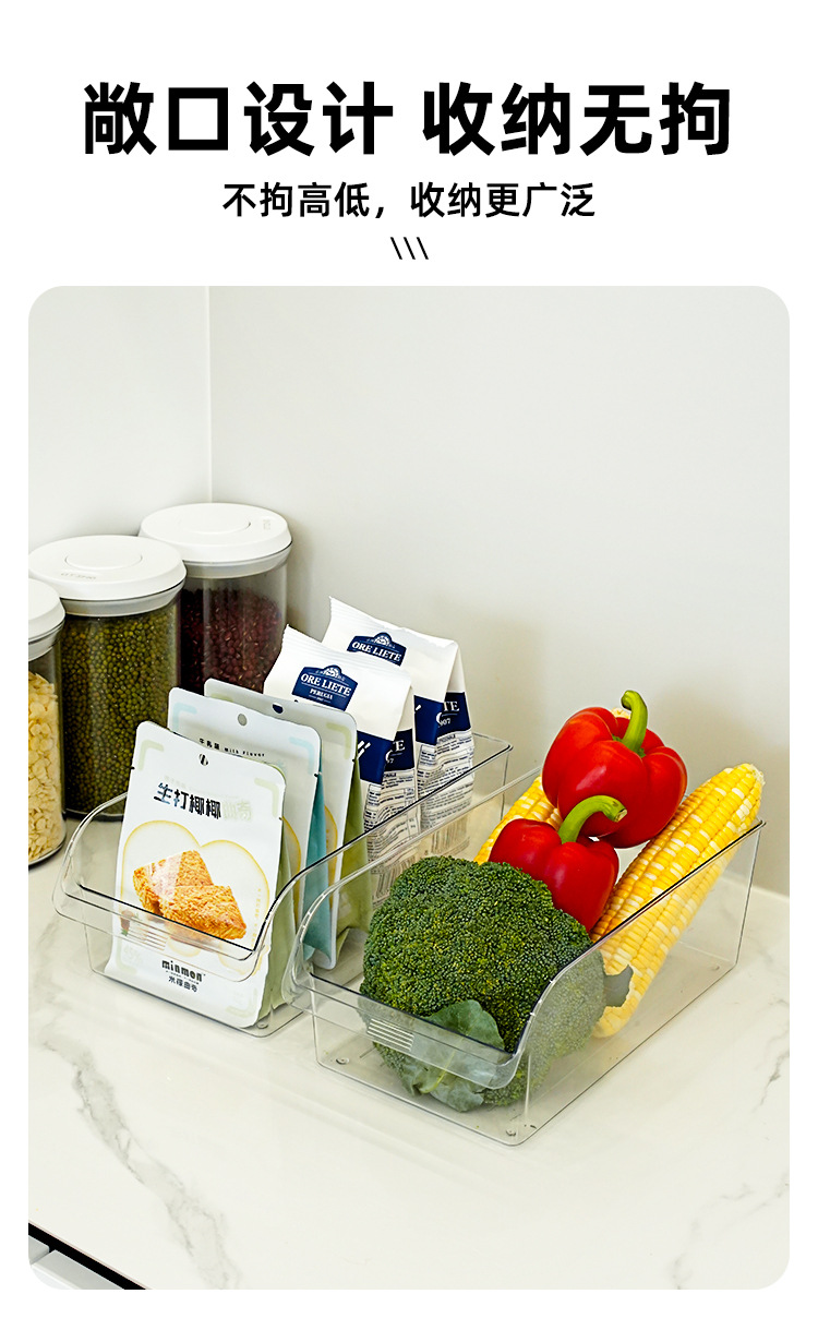 冰箱收纳盒抽屉式食品整理盒家用厨房蔬菜水果分装盒大容量储物盒详情7