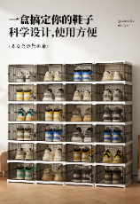 免安装鞋盒加厚折叠鞋盒透明茶色鞋盒塑料翻盖一体式鞋柜鞋架多层详情14