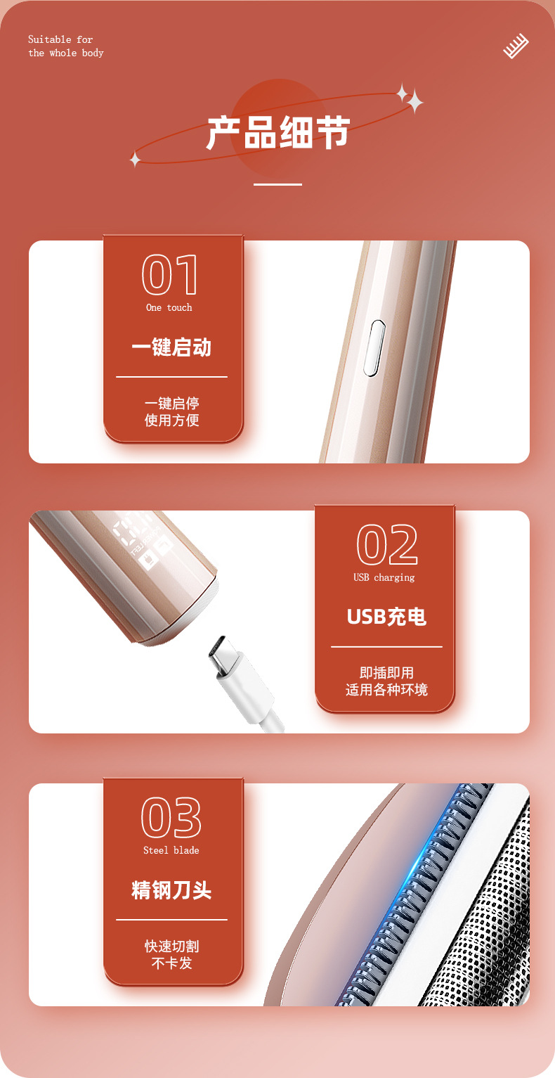 MARSKE MS-6399跨境新品女士腋下腿毛体毛剪双头刮刀剃胡须脱毛器电动剃毛器详情8