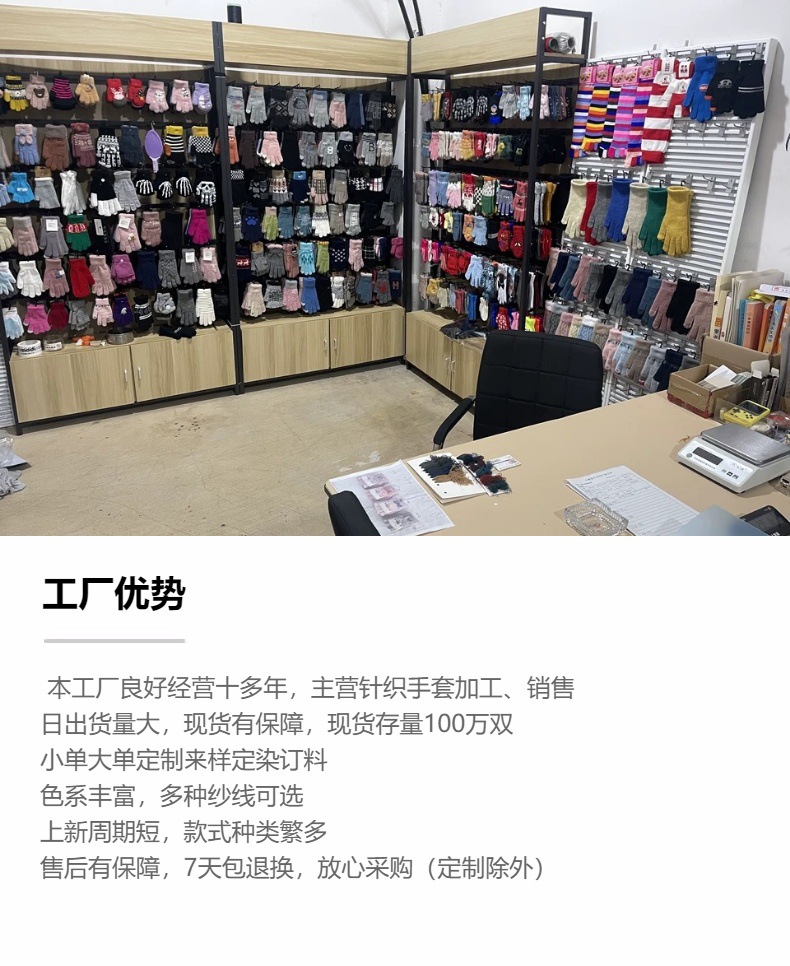 新款 加绒加厚女士可爱小猫咪提花针织手套骑车防风学生触屏手套详情32