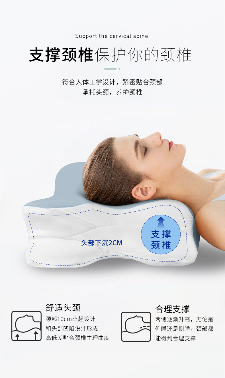 亚马逊记忆枕枕头高睡不塌记忆棉枕头a类蝶形枕护颈枕慢回弹针织详情7