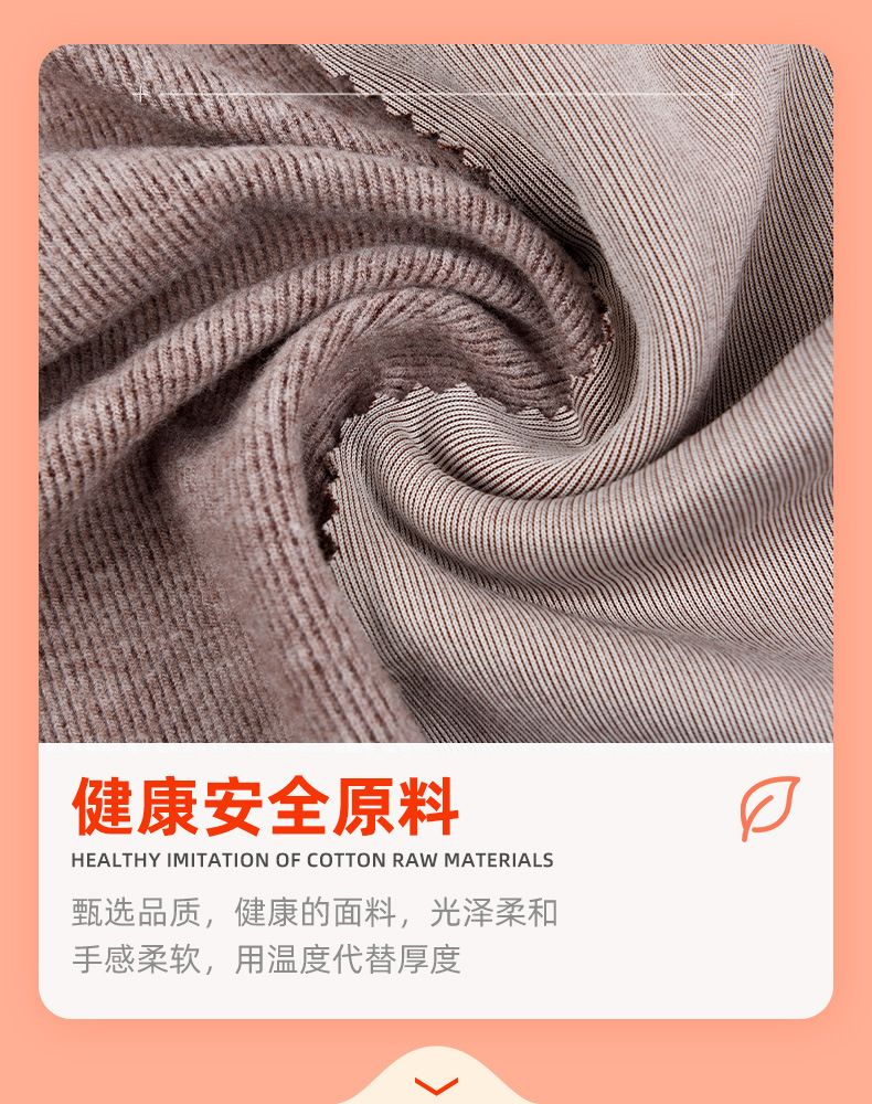 280克仿羊绒超细条绒毛弹力布加厚打底衫毛衣面料源头工厂详情2