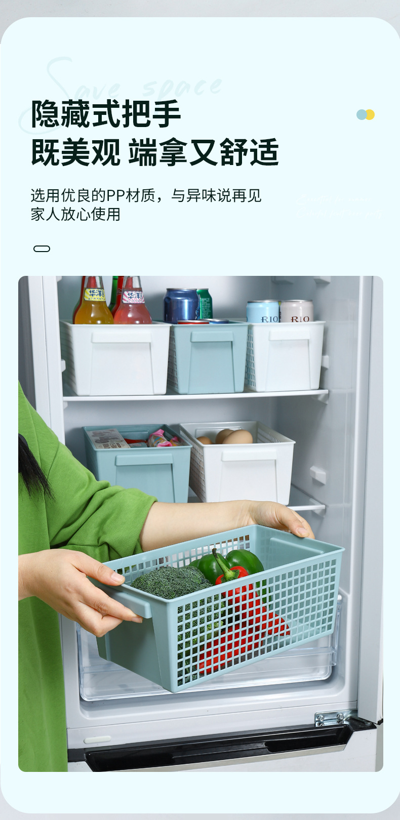 Desktop storage basket, snack storage, hollowed-out rectangular storage basket, miscellaneous box storage frame, plastic basket storage basket pic 5