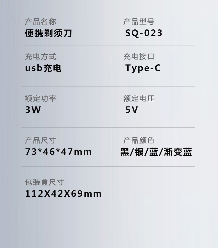 跨境超干净电动剃须刀男士刮胡刀充电式水洗剃胡刀小钢炮刮胡子刀详情16