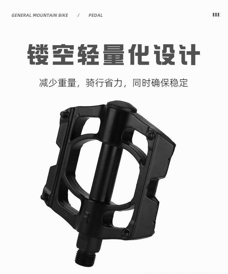 Mountain bike bearing pedals, bicycle tripling pedals, aluminum alloy tripling pedals, bicycle bearing pedals pic 7