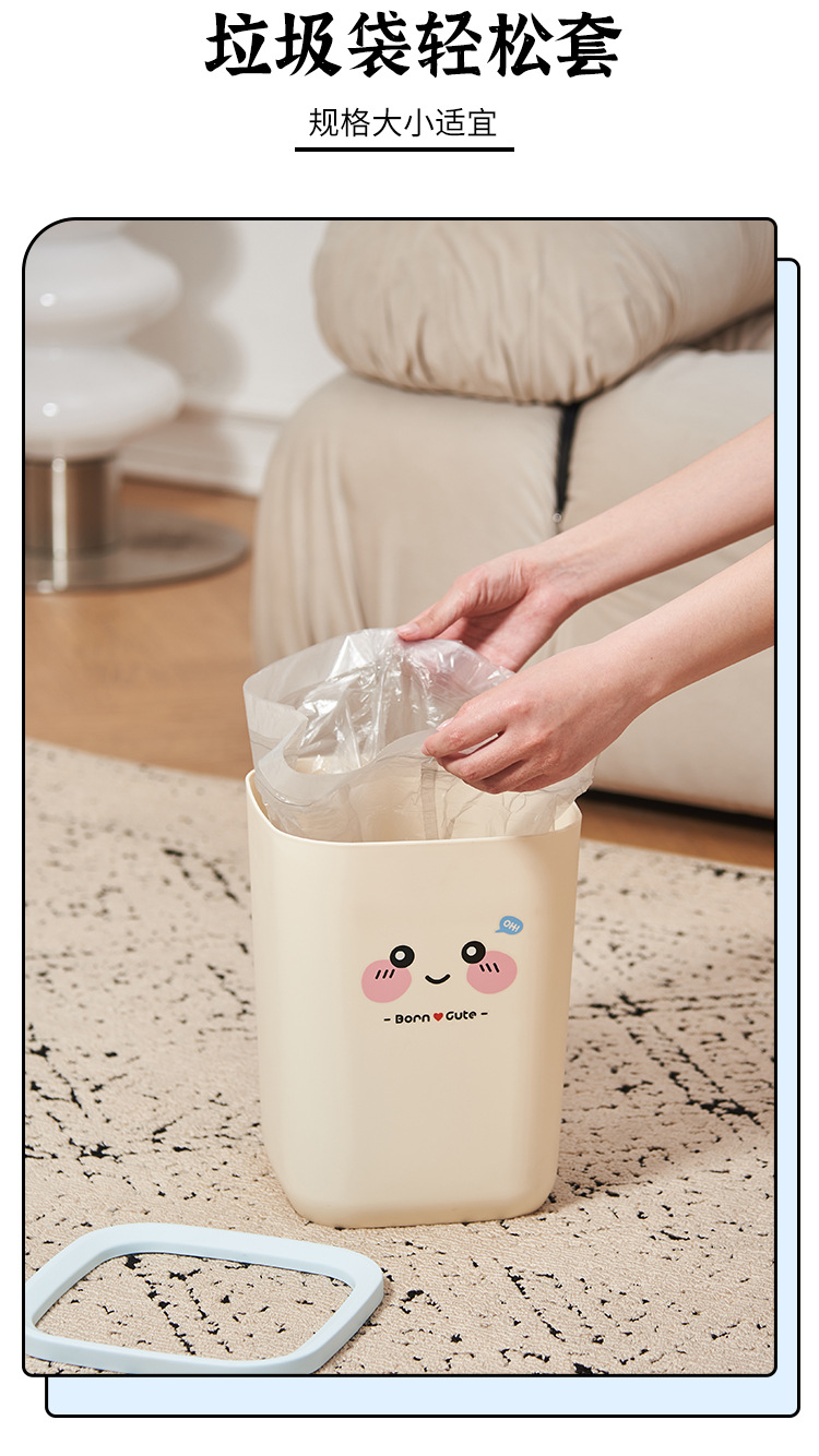 卡通敞口垃圾桶家用2025新款高颜值大号客厅卧室卫生间收纳桶纸篓详情4
