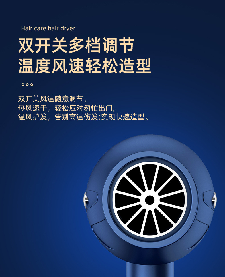 发廊大风吹风机家用大功率理发店负离子电吹风筒恒温冷热风不伤发详情13