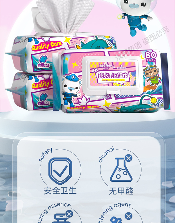 手口湿纸巾学生大包纯水湿巾清洁宝宝手口独立包装小包家用湿纸巾详情7