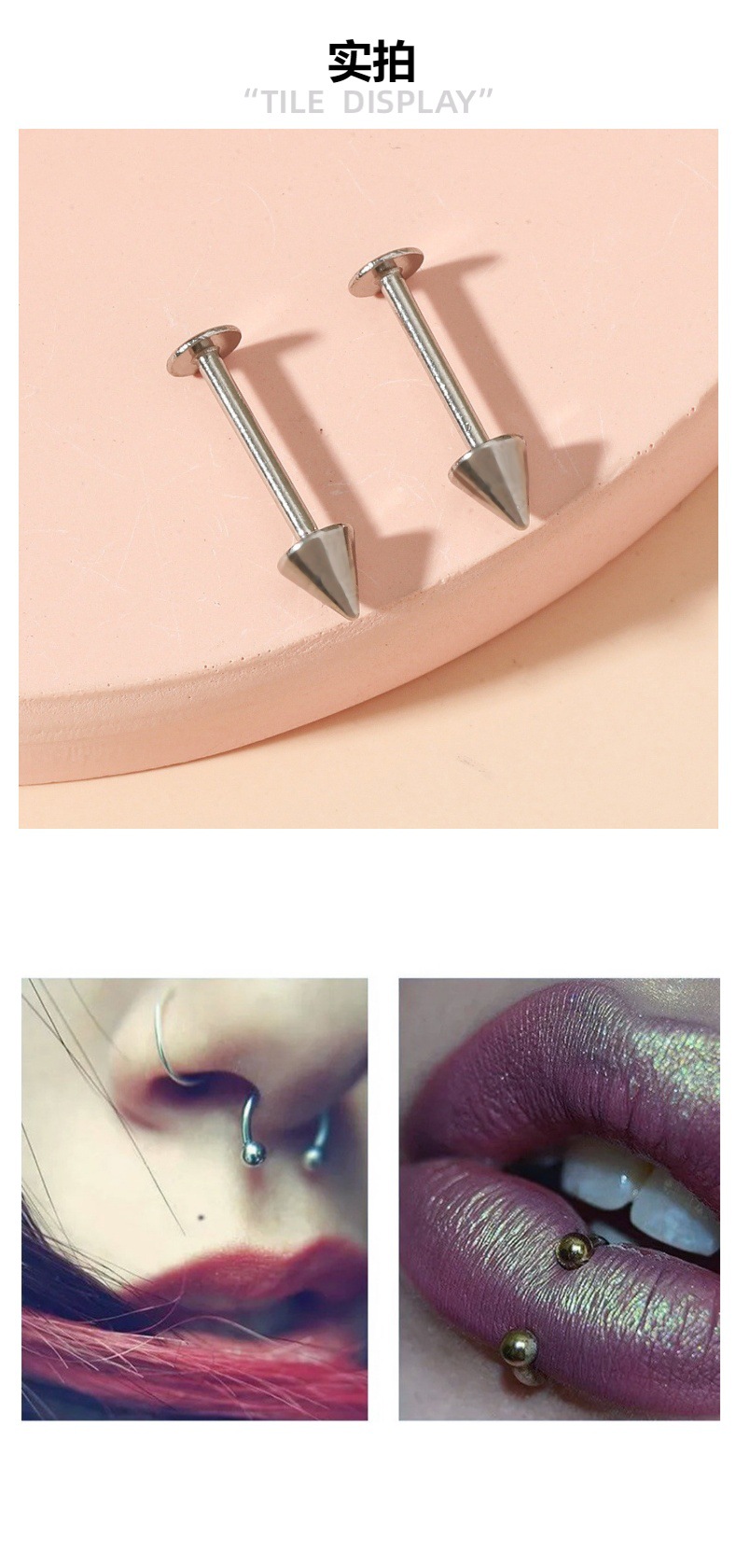 跨境批发鼻饰欧美简约马蹄杆U型穿刺鼻钉眉钉 街头耳骨钉鼻环套装详情6