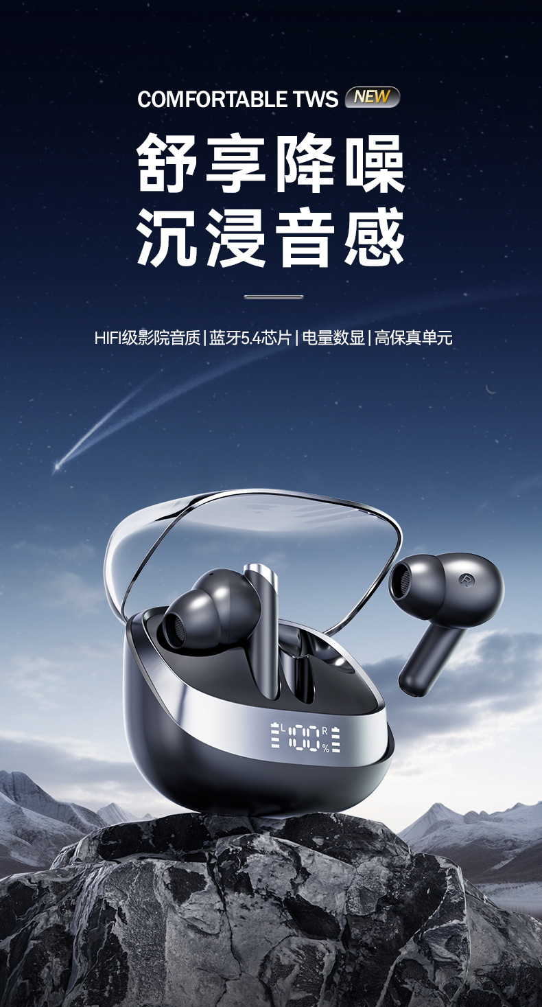 M83 cross border ANC permeable con reducción de ruido tws esports bluetooth auriculares insensibles de lapso de tiempo auriculares inalámbricos para juegos heavy bass pic 4