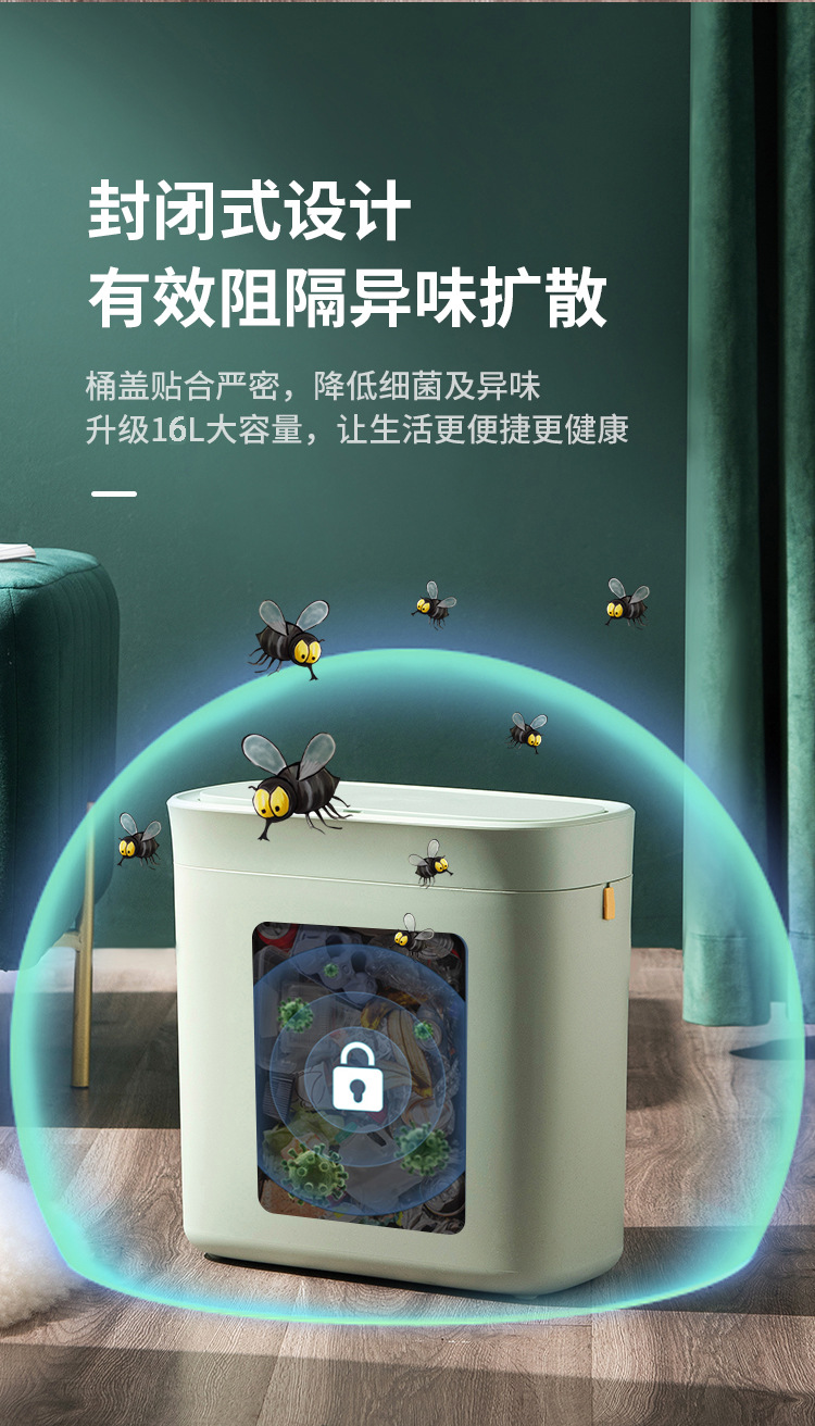 自动打包垃圾桶智能感应式夹缝纸篓家用卫生间厕所电动有盖垃圾桶详情11