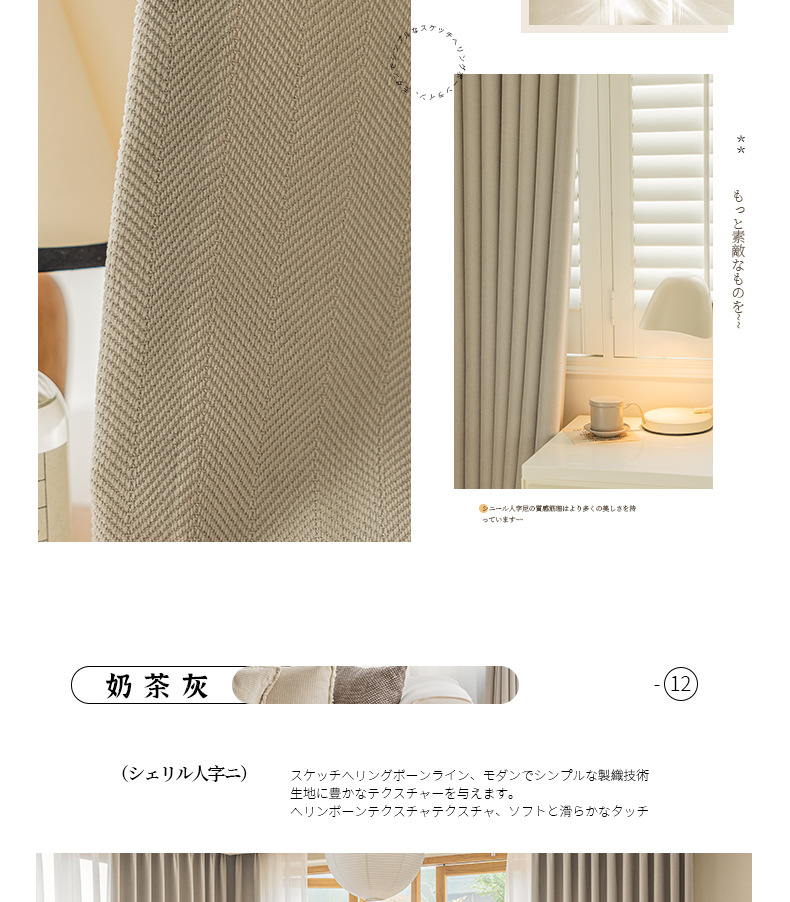 Thick, light-blocking Turkish Chenier Herringbone matcha green sun-proof and soundproof Keqiao curtains wholesale finished products pic 25