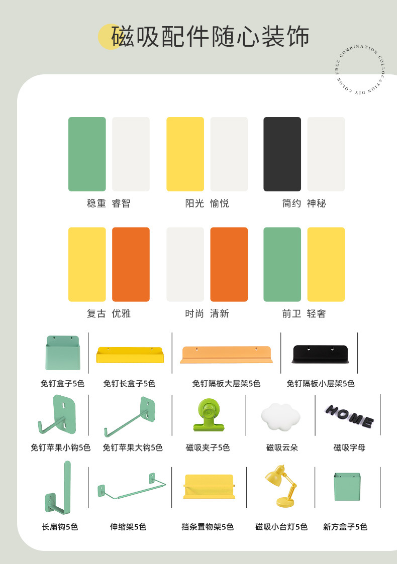 家用墙壁洞洞板收纳架戴森吸尘器洞洞板整理置物架工具收纳隔板详情4