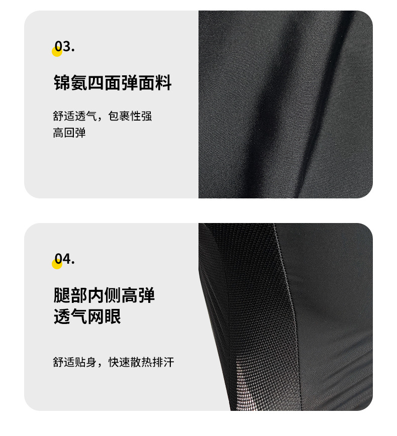 【BERTON OUTDOOOR】专业滑雪护臀内穿单双板防摔裤屁股垫减震XRD凯夫拉骑行运动护具详情16