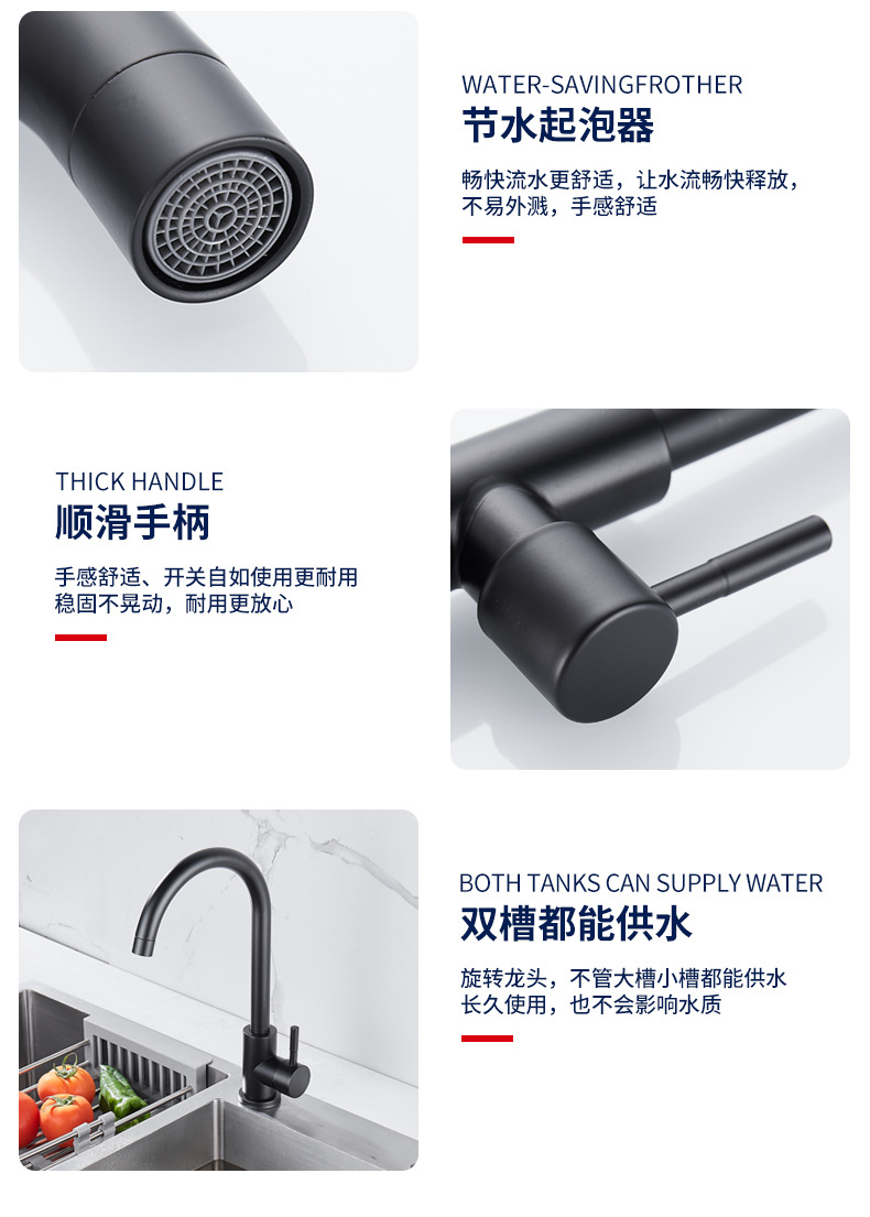 货源跨境不锈钢冷热家用厨房水龙头旋转洗菜盆洗衣池水槽龙头批发详情15